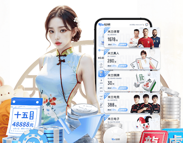 蓝鲸体育 呼和浩特户外乒乓球台